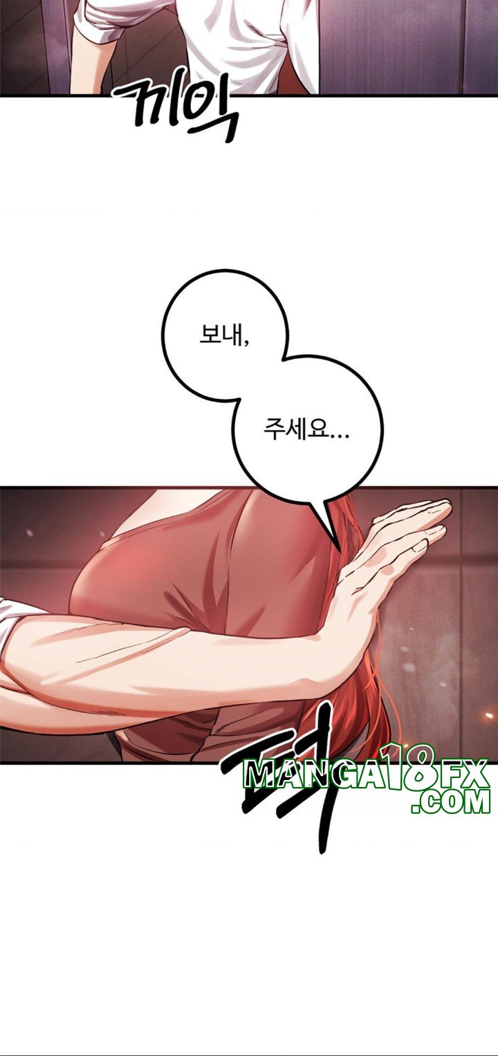 Pervert’s Taste Raw Chapter 5 image 3