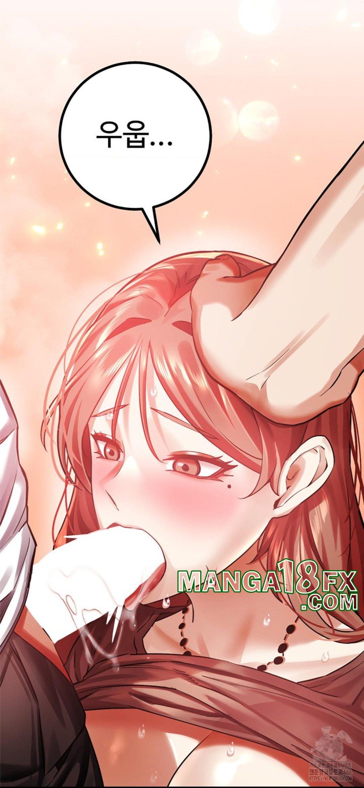 Pervert’s Taste Raw Chapter 5 image 47