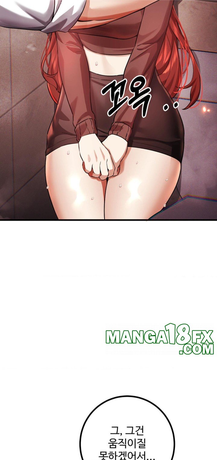 Pervert’s Taste Raw Chapter 5 image 6