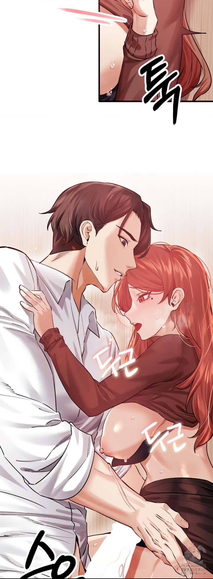 Pervert’s Taste Raw Chapter 6 image 11