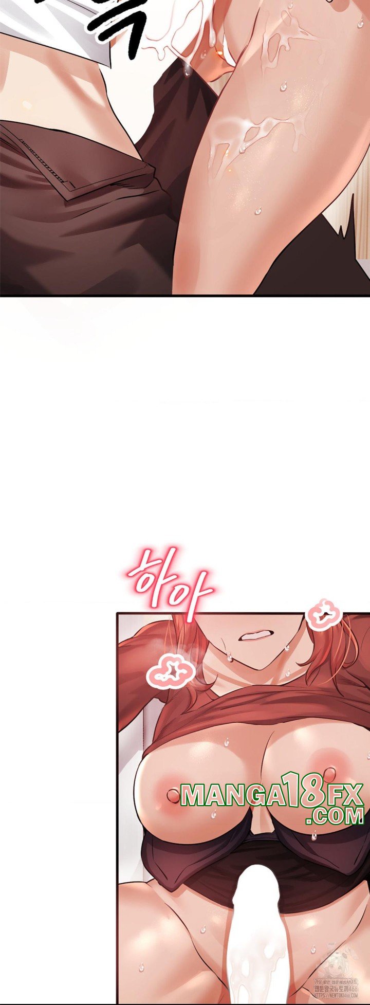 Pervert’s Taste Raw Chapter 6 image 12
