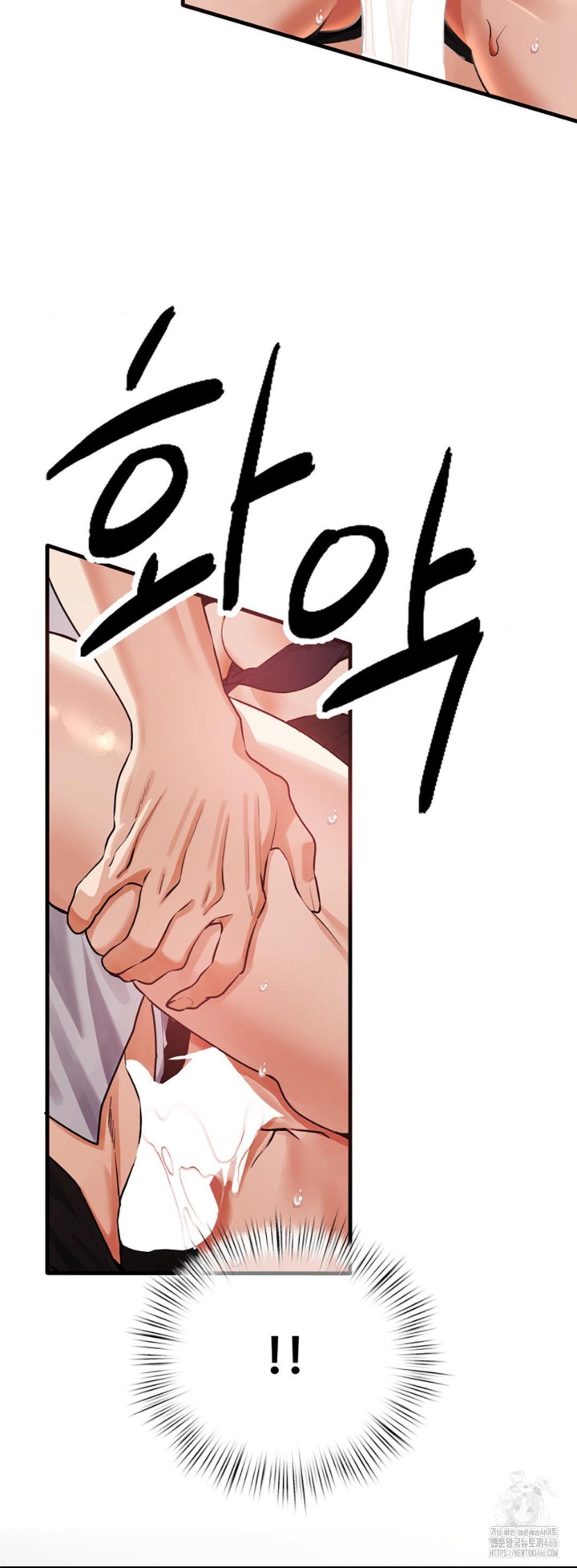 Pervert’s Taste Raw Chapter 6 image 13