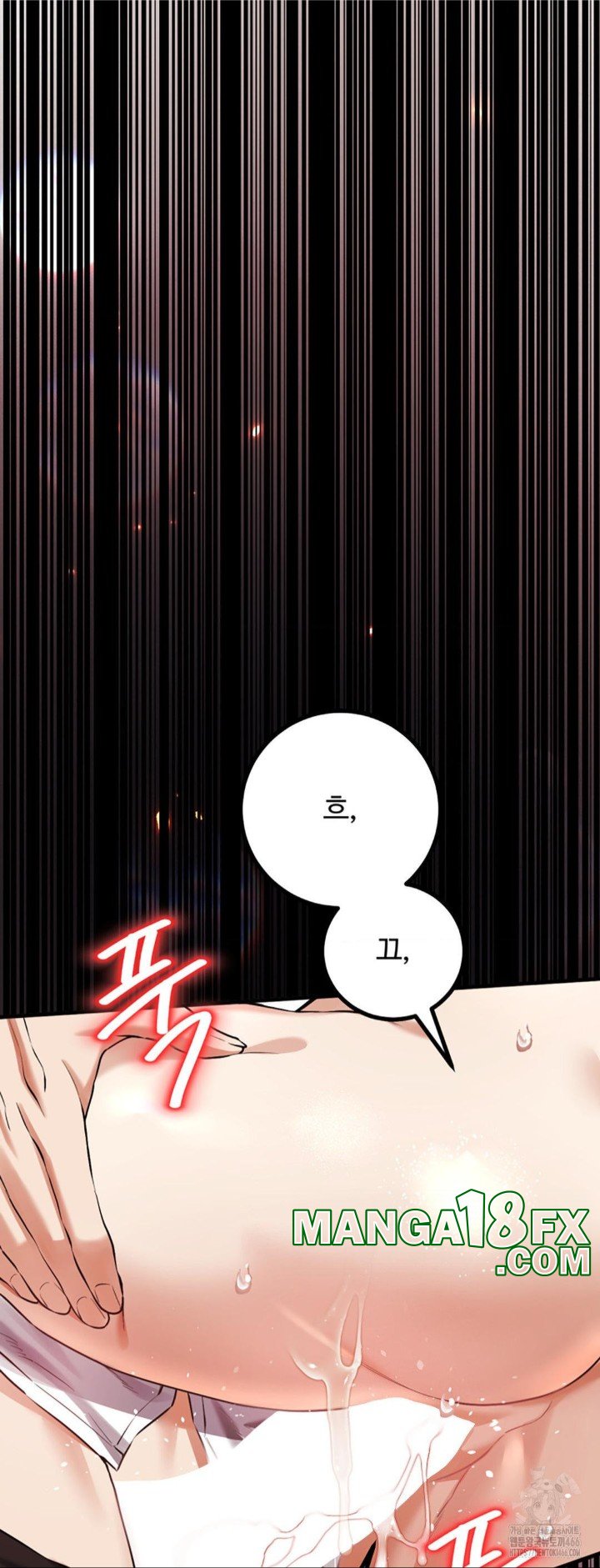 Pervert’s Taste Raw Chapter 6 image 16
