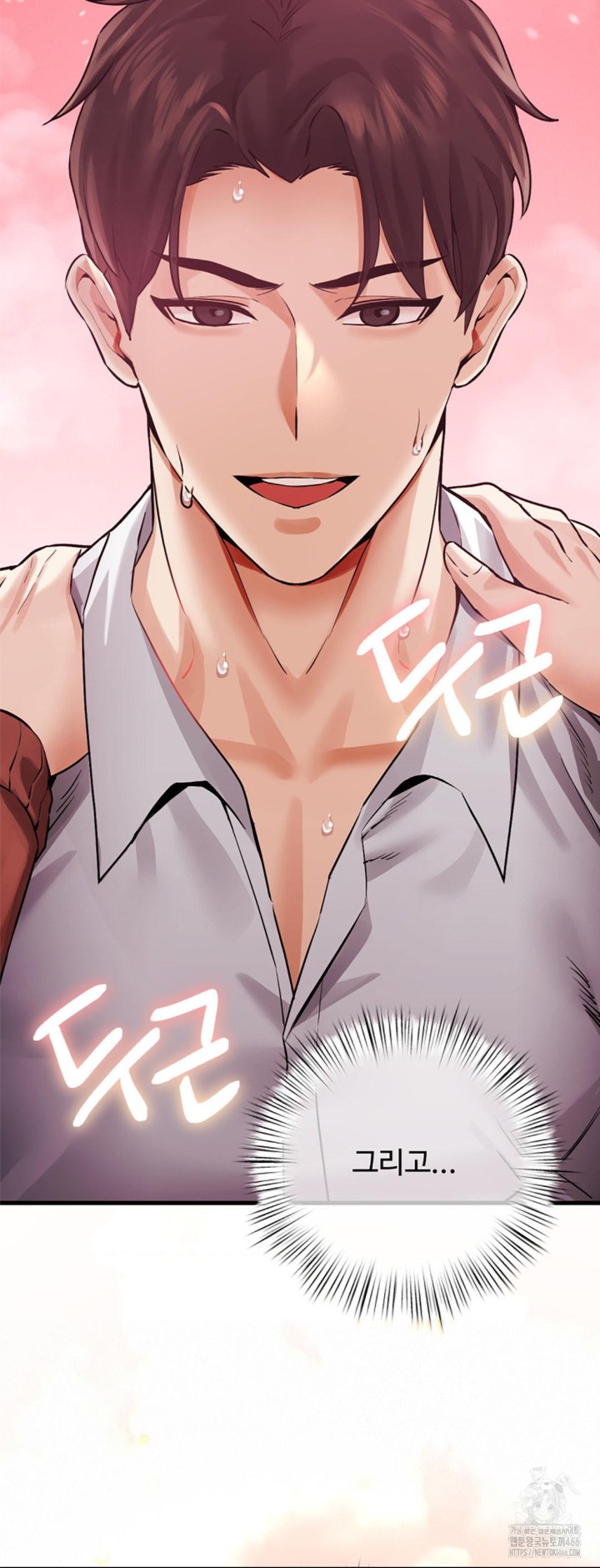 Pervert’s Taste Raw Chapter 6 image 22