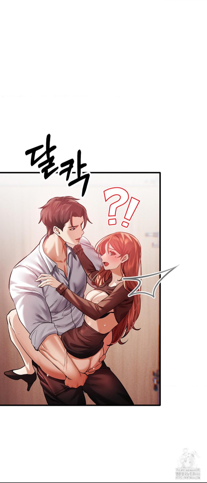 Pervert’s Taste Raw Chapter 6 image 24