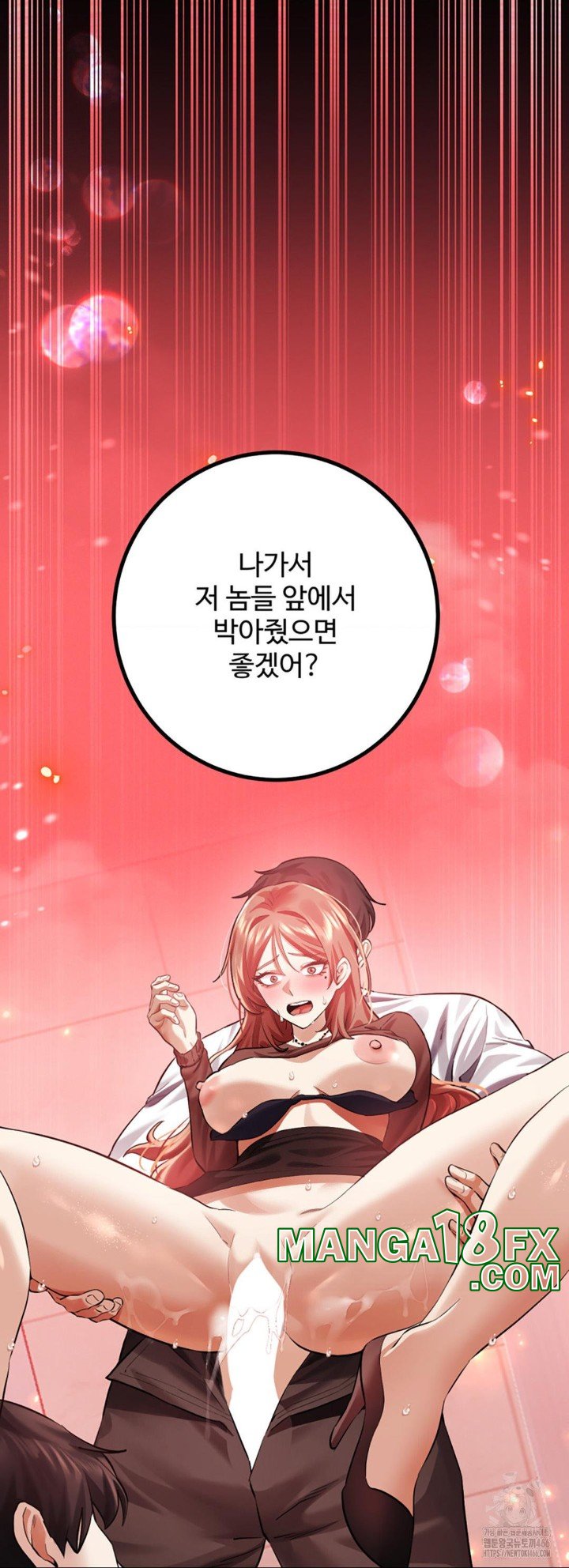 Pervert’s Taste Raw Chapter 6 image 32