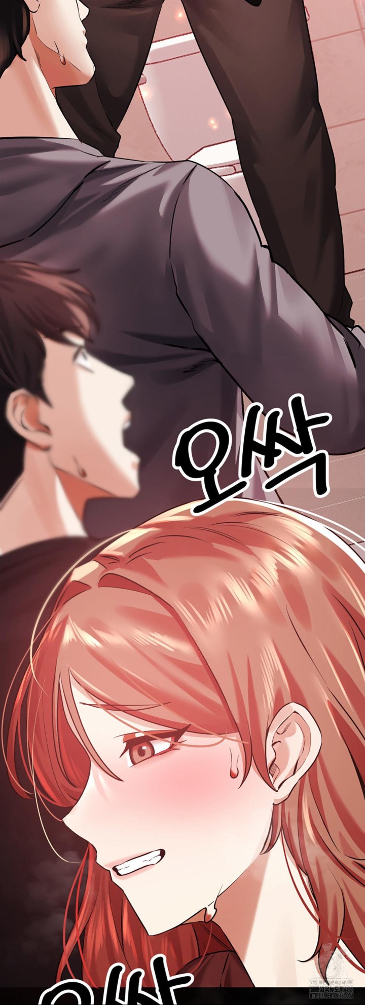 Pervert’s Taste Raw Chapter 6 image 33