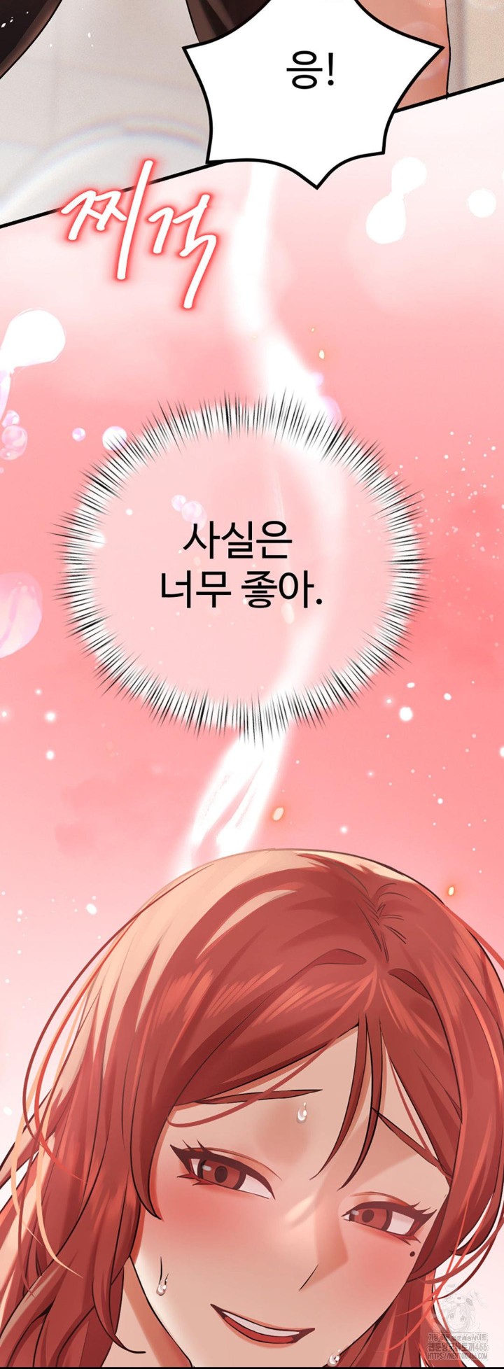 Pervert’s Taste Raw Chapter 6 image 3