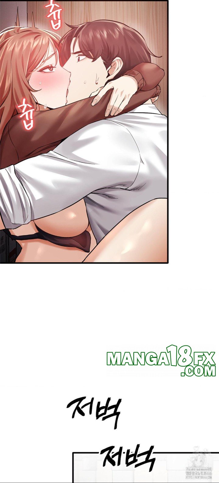 Pervert’s Taste Raw Chapter 6 image 43