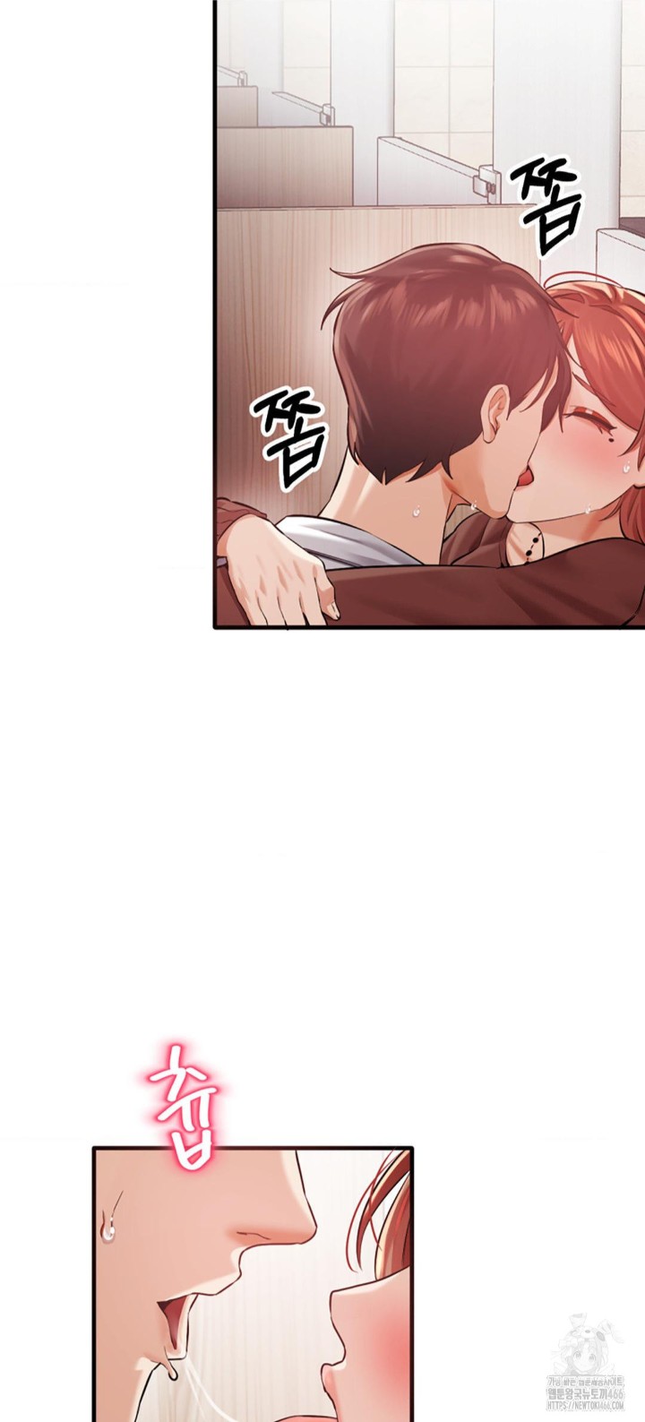 Pervert’s Taste Raw Chapter 6 image 44