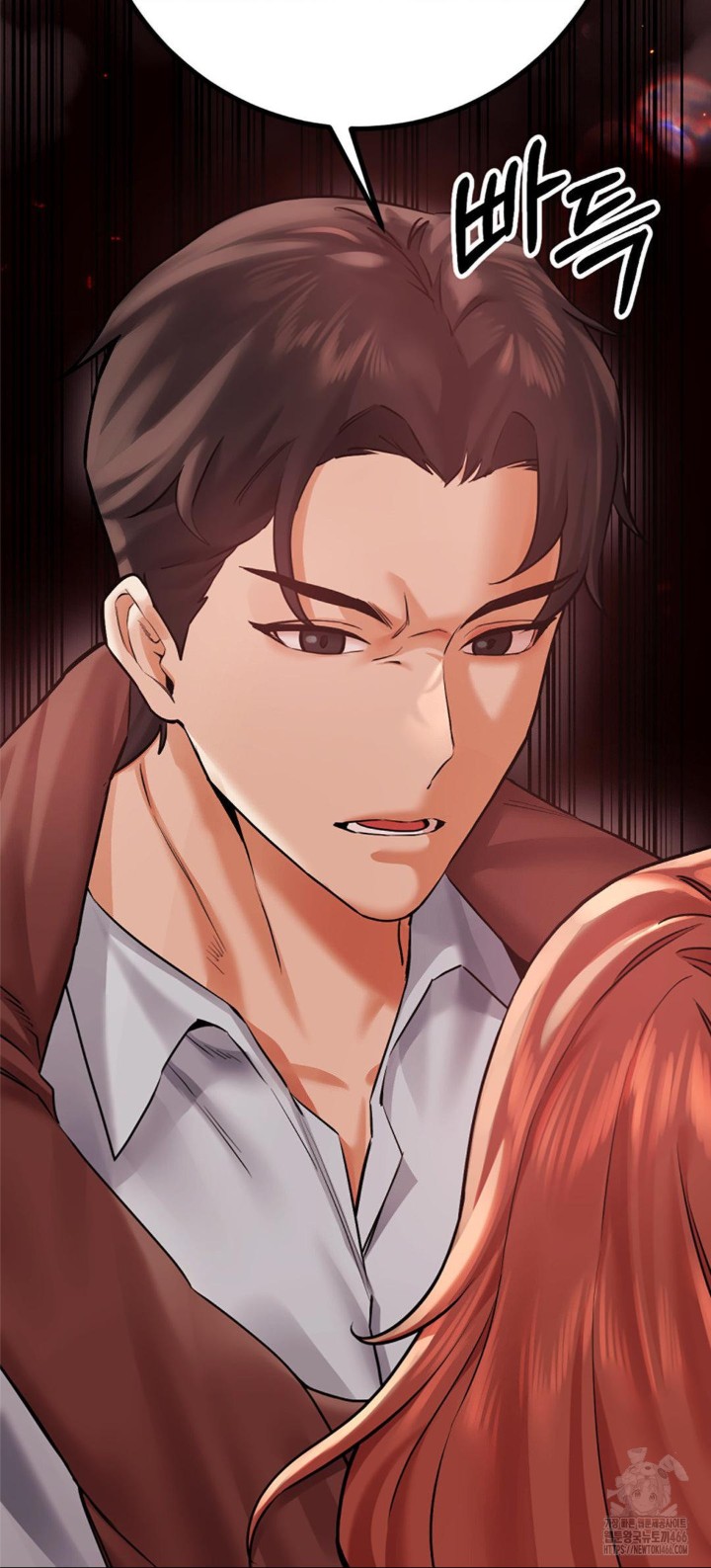 Pervert’s Taste Raw Chapter 6 image 47
