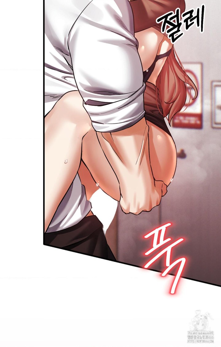 Pervert’s Taste Raw Chapter 6 image 53