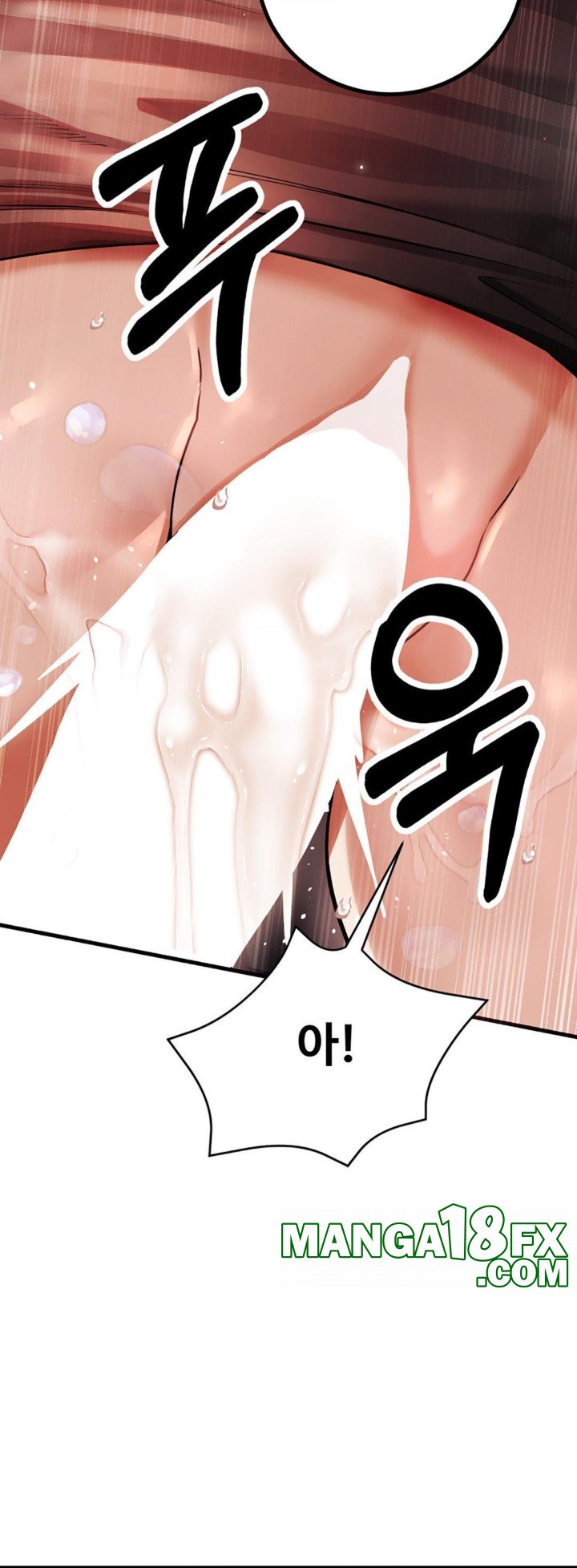 Pervert’s Taste Raw Chapter 6 image 6