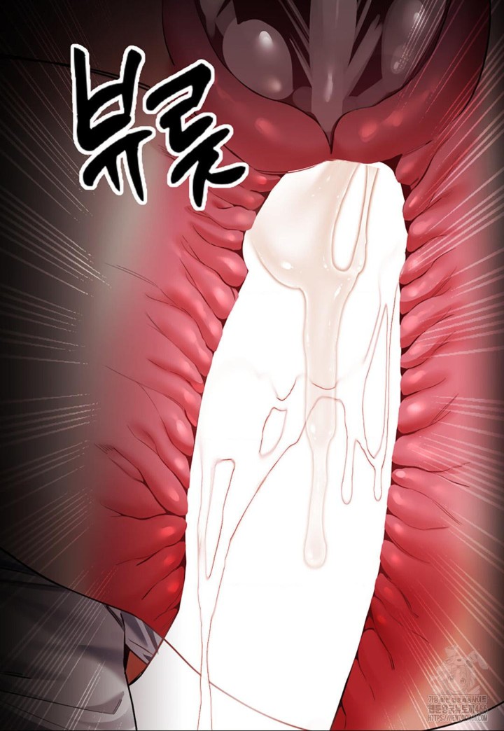 Pervert’s Taste Raw Chapter 6 image 75