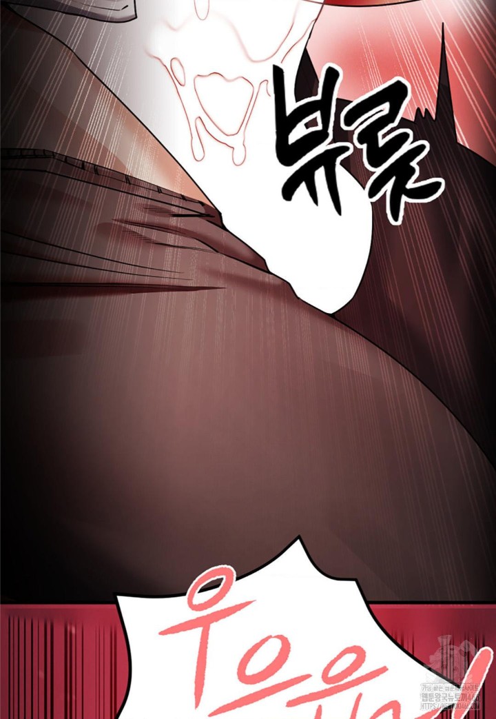 Pervert’s Taste Raw Chapter 6 image 76