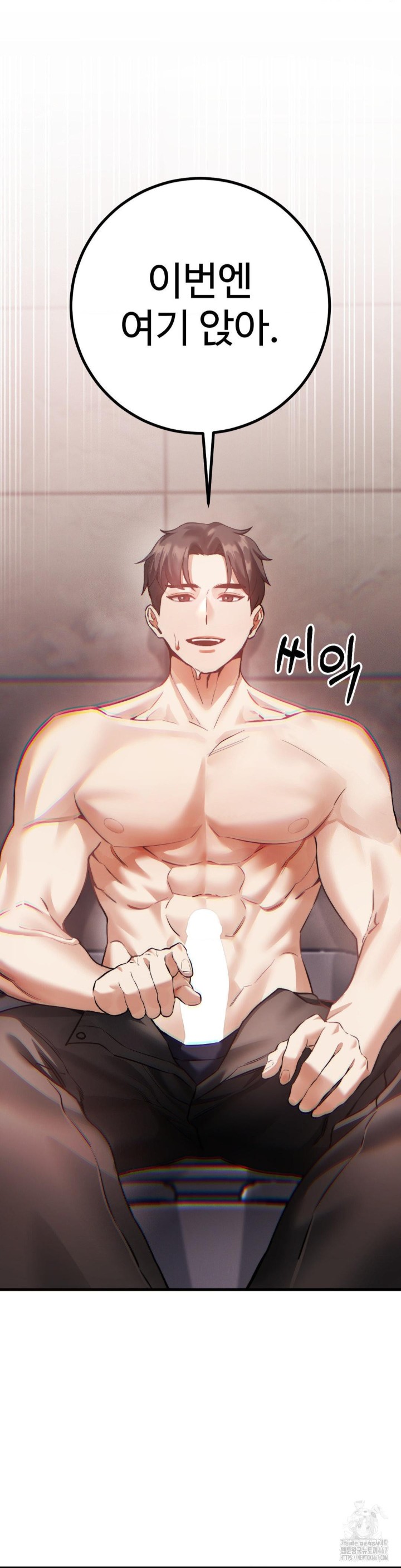 Pervert’s Taste Raw Chapter 7 image 13