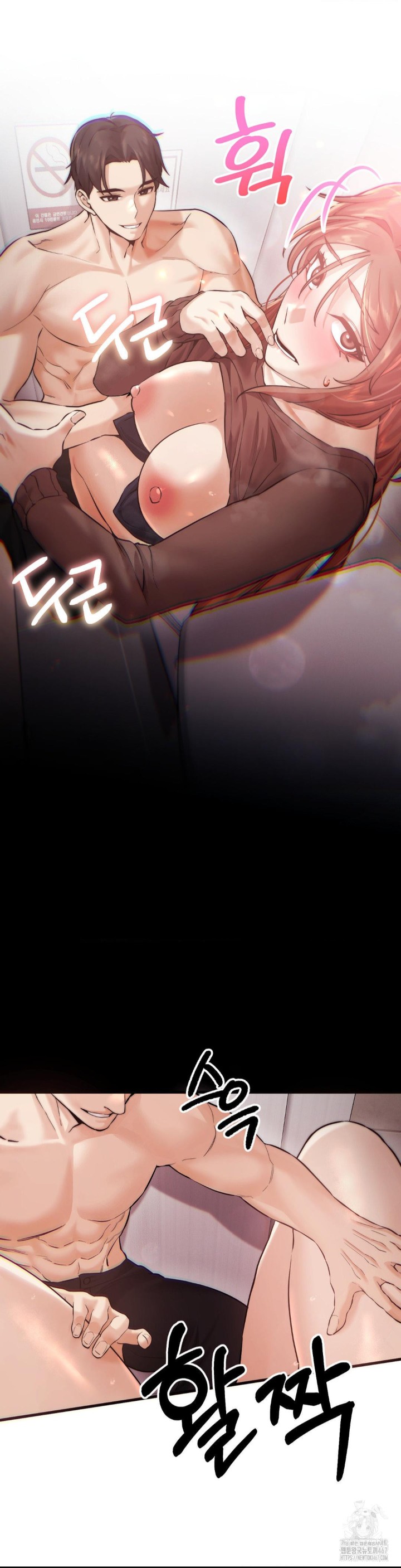 Pervert’s Taste Raw Chapter 7 image 33