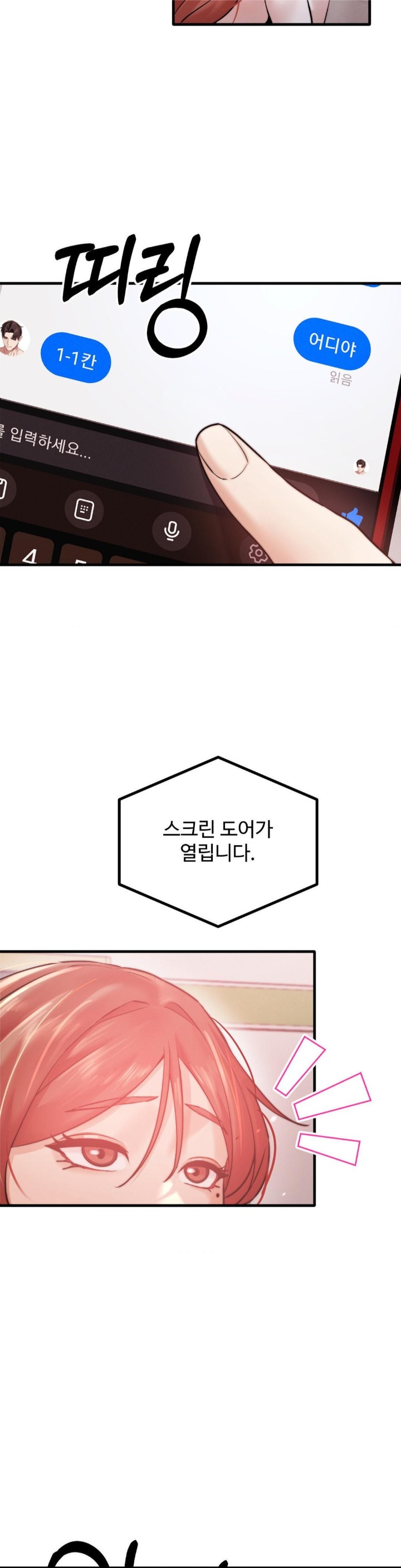 Pervert’s Taste Raw Chapter 7 image 40