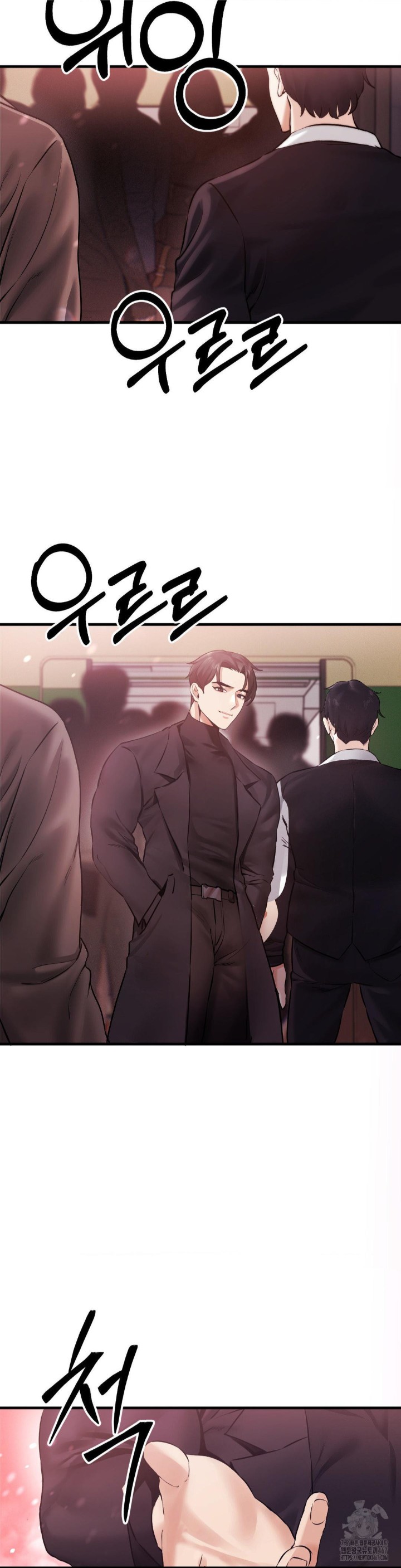 Pervert’s Taste Raw Chapter 7 image 41