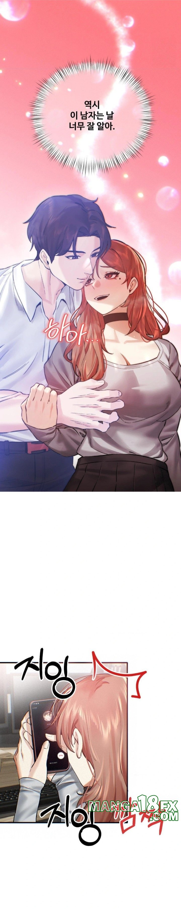 Pervert’s Taste Raw Chapter 8 image 18