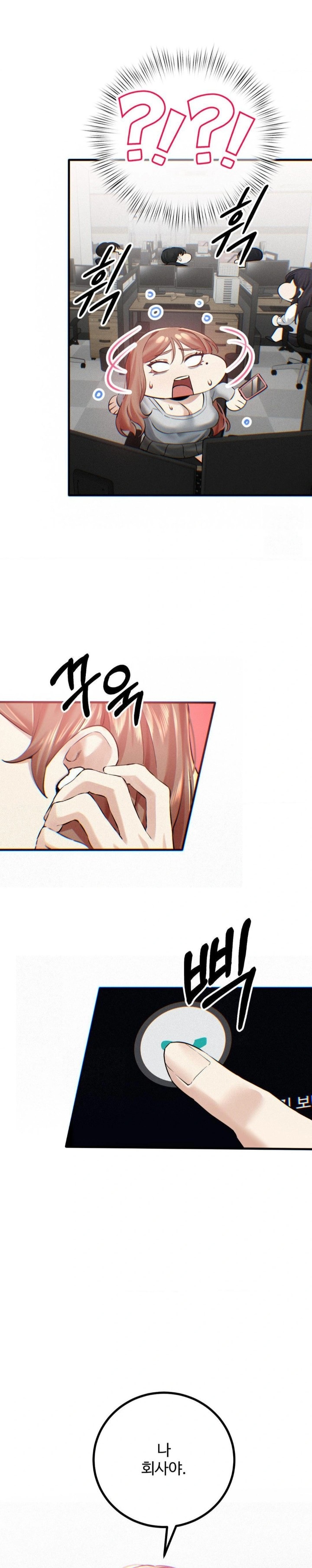 Pervert’s Taste Raw Chapter 8 image 19