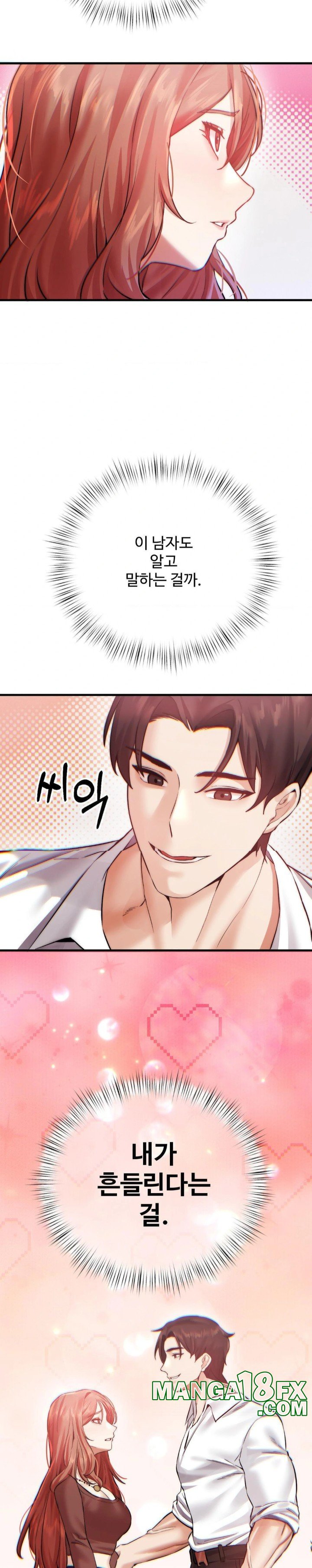 Pervert’s Taste Raw Chapter 8 image 5