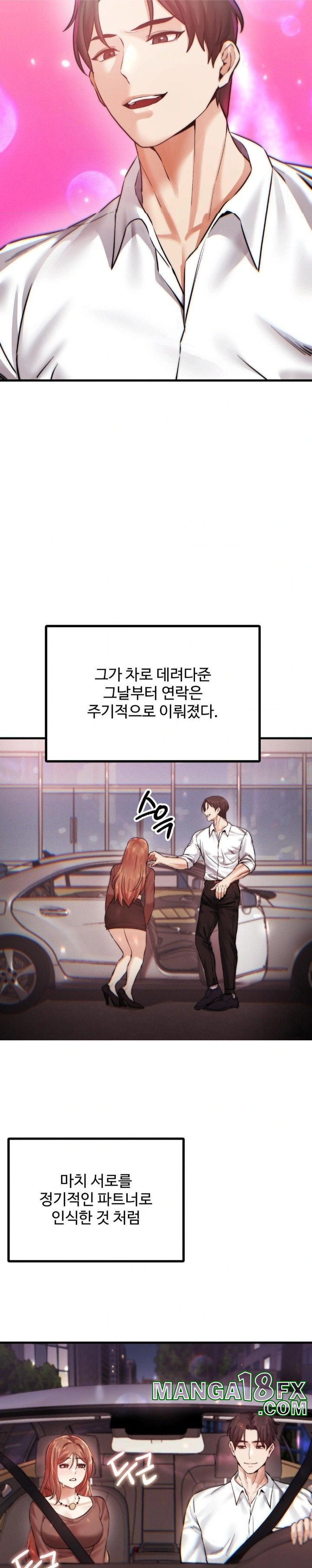 Pervert’s Taste Raw Chapter 8 image 7