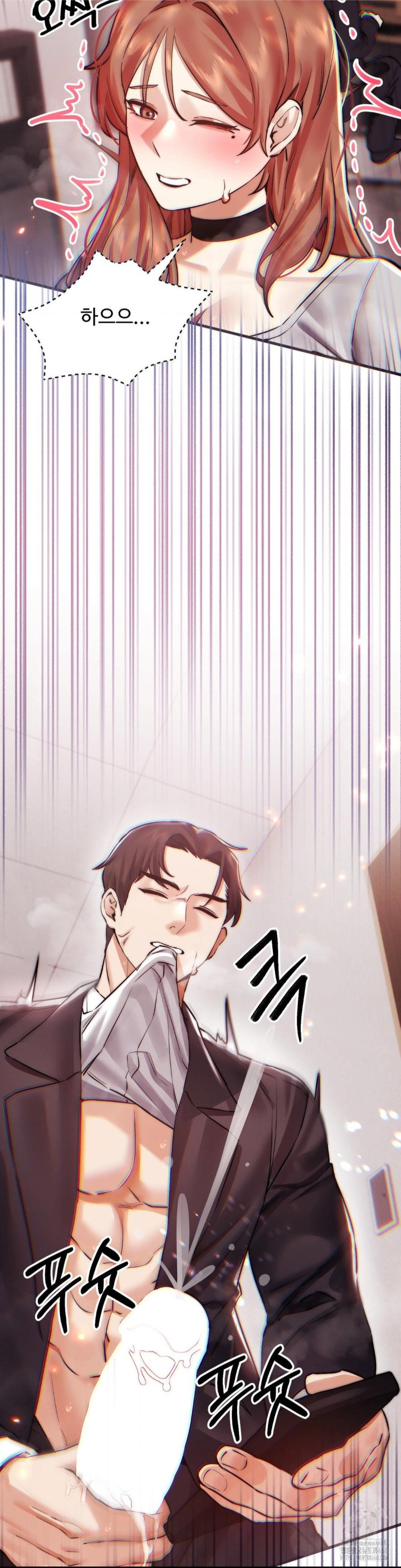 Pervert’s Taste Raw Chapter 9 image 14