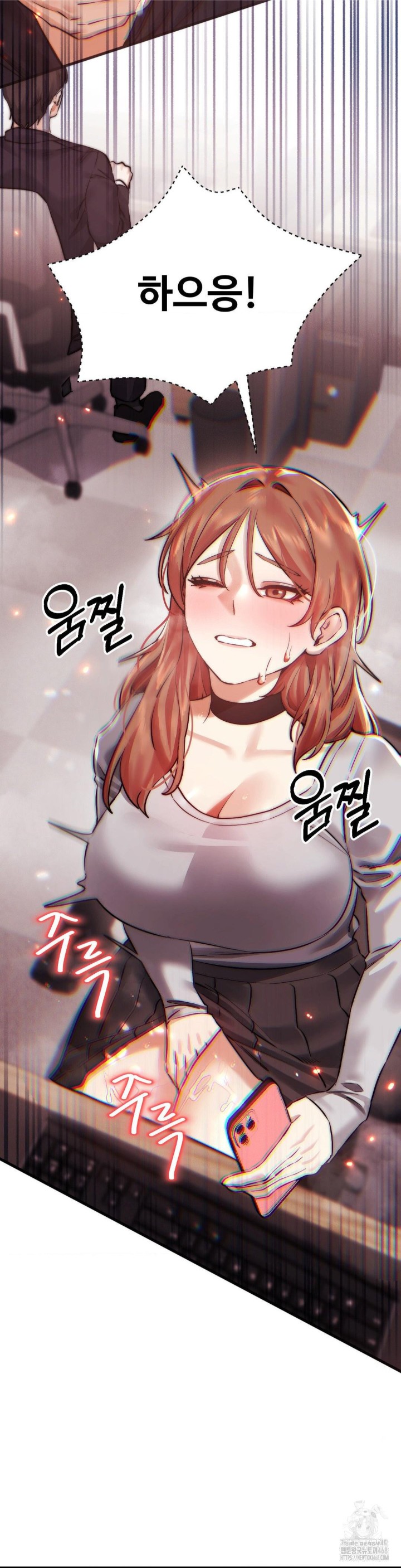 Pervert’s Taste Raw Chapter 9 image 15