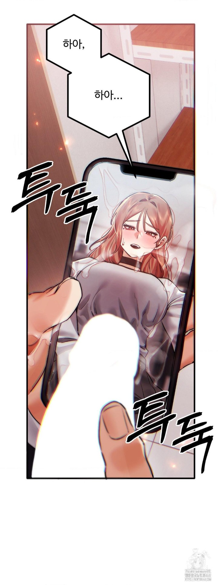Pervert’s Taste Raw Chapter 9 image 16