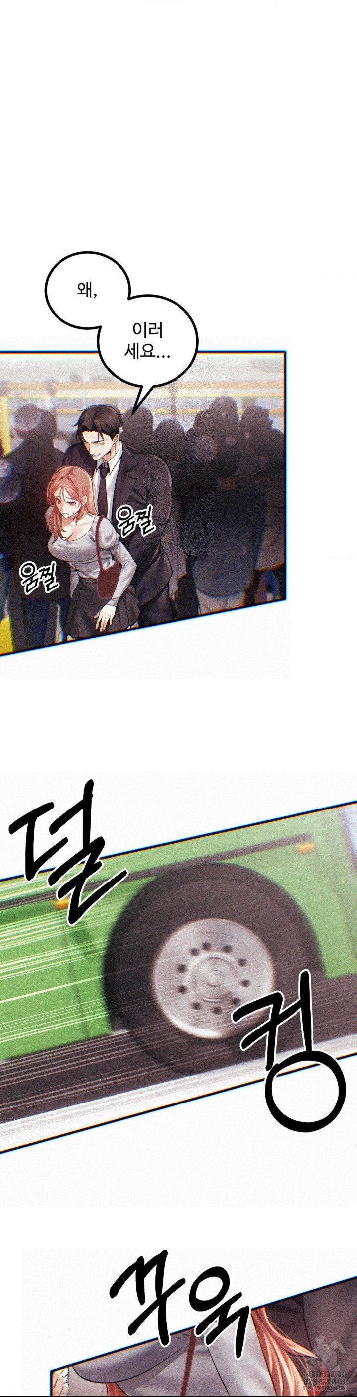 Pervert’s Taste Raw Chapter 9 image 32