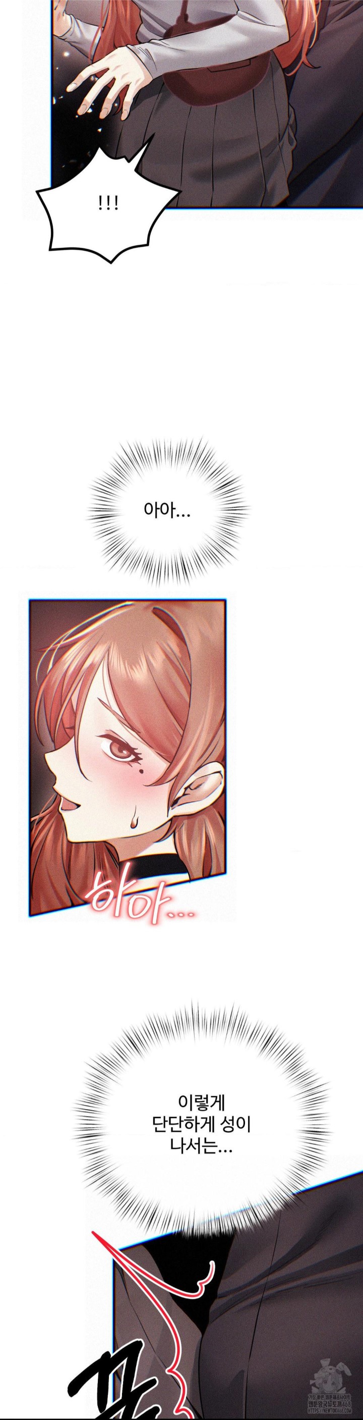 Pervert’s Taste Raw Chapter 9 image 33