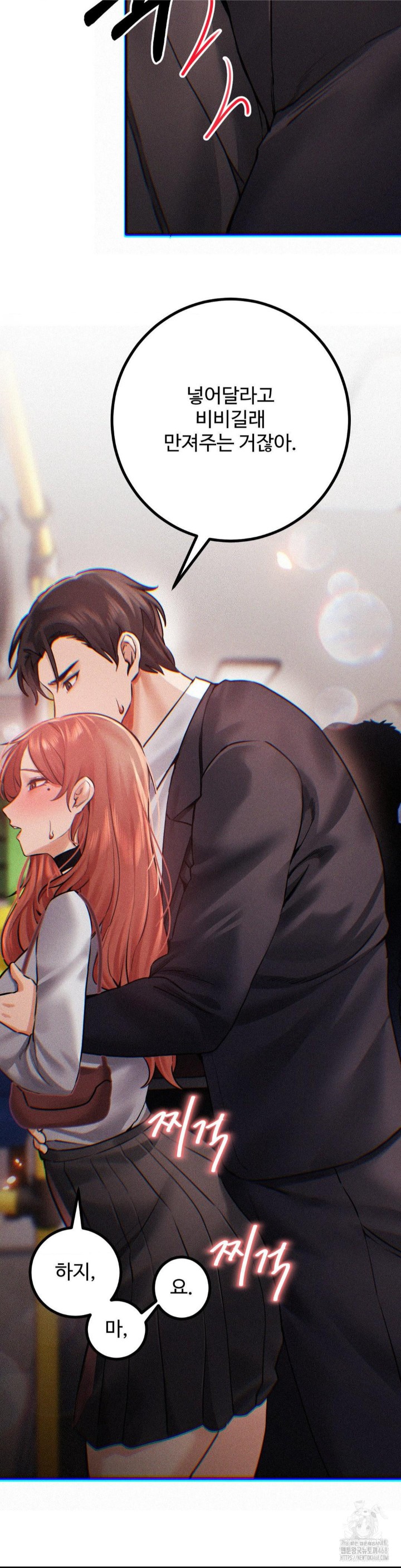 Pervert’s Taste Raw Chapter 9 image 34
