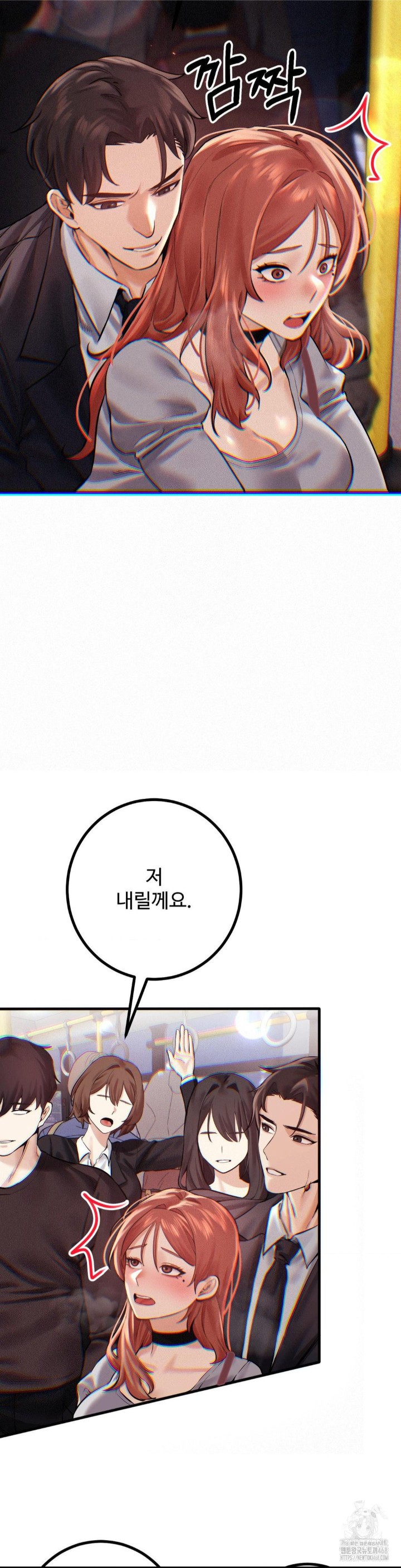 Pervert’s Taste Raw Chapter 9 image 38