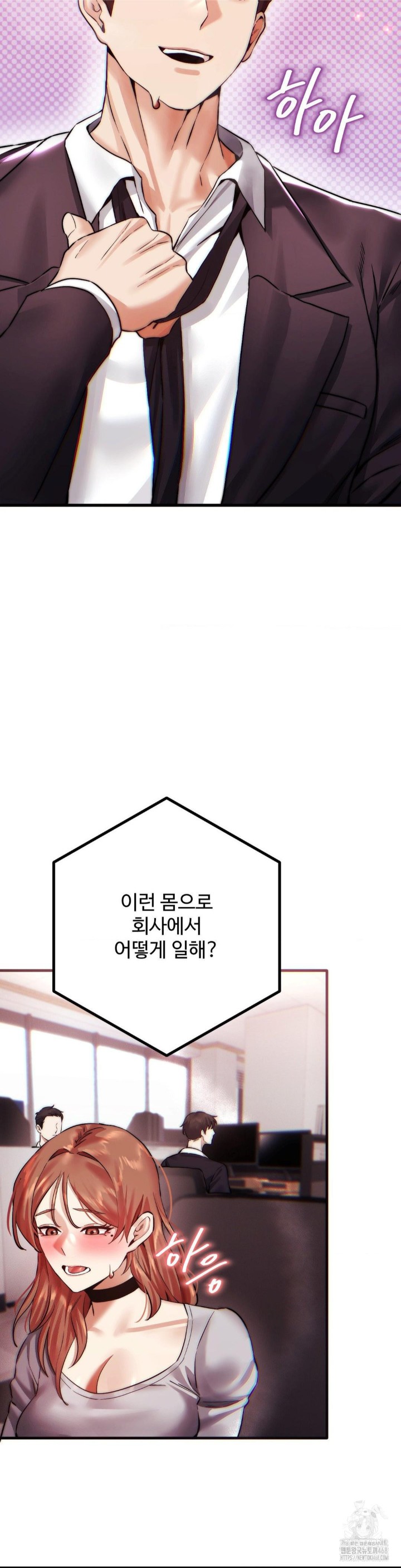 Pervert’s Taste Raw Chapter 9 image 3