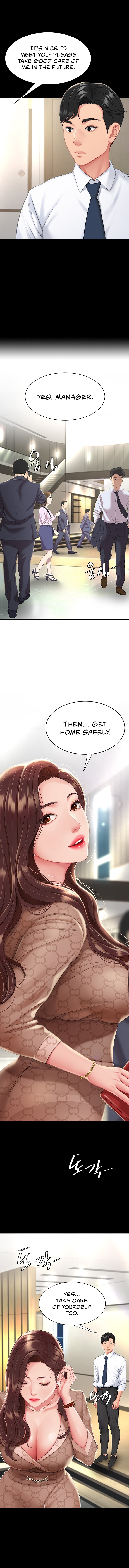 I’ll Eat Your Mom First Chapter 1 image 11