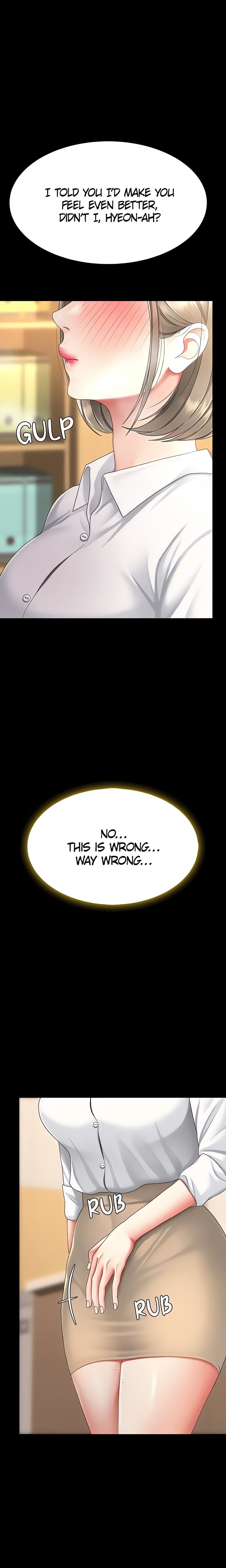 I’ll Eat Your Mom First Chapter 103 image 0