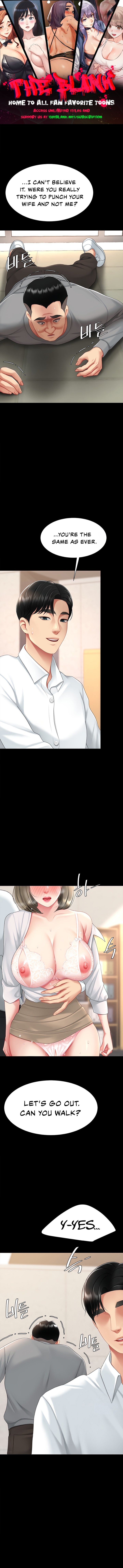 I’ll Eat Your Mom First Chapter 104 image 0