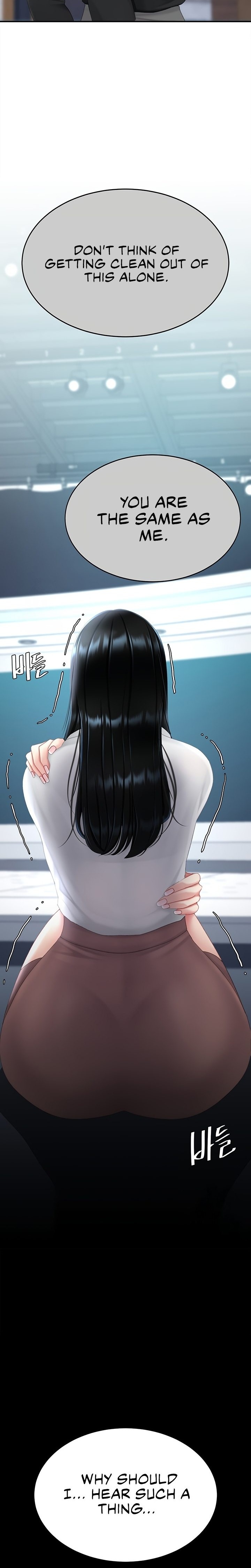 I’ll Eat Your Mom First Chapter 115 image 11