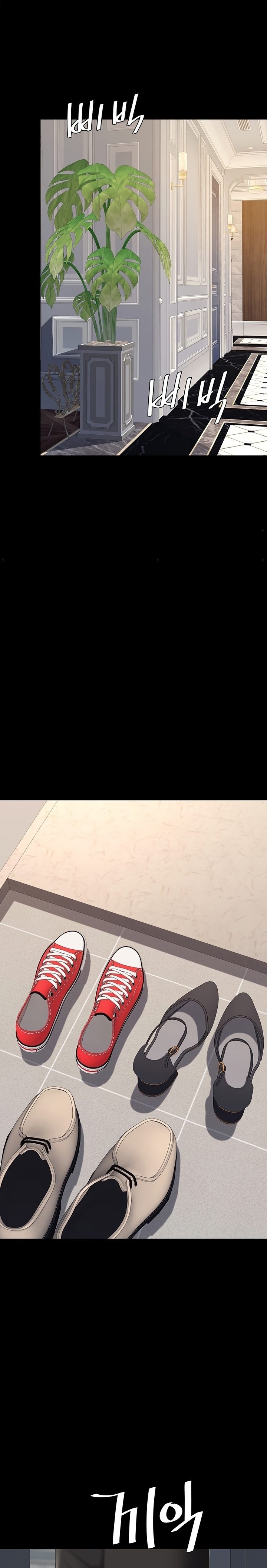 I’ll Eat Your Mom First Chapter 115 image 32