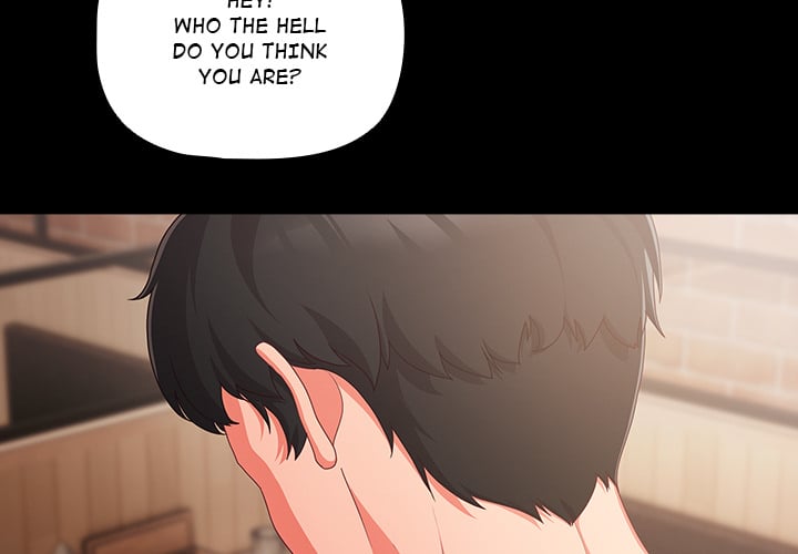 People of The Dark Chapter 1 image 3