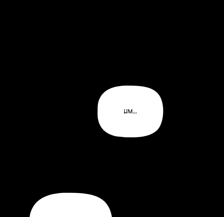 People of The Dark Chapter 2 image 175