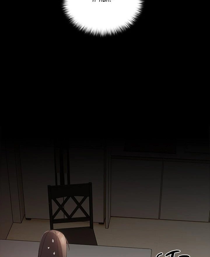 People of The Dark Chapter 9 image 79