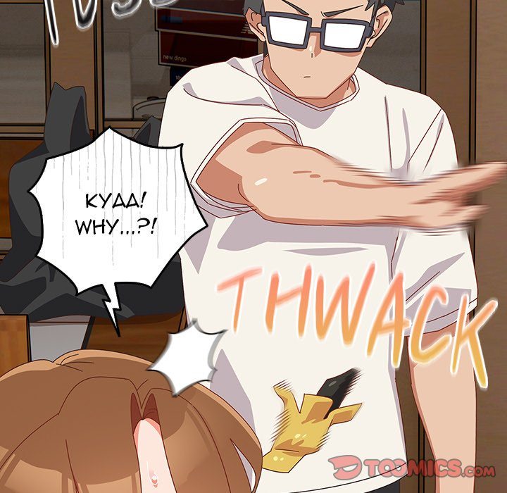 Like No Other Chapter 5 image 67