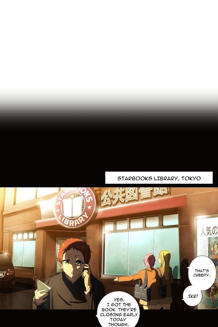 Ecstasy Hearts Chapter 1 image 23