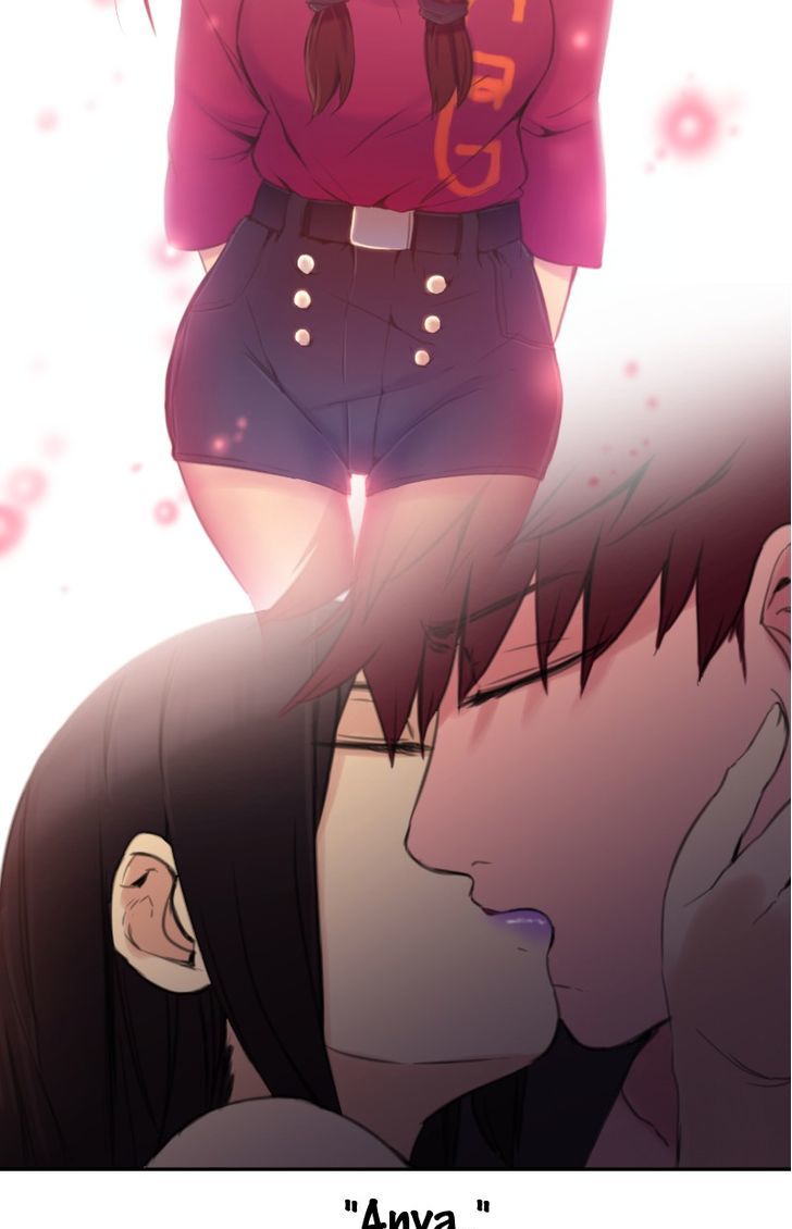 Ecstasy Hearts Chapter 27 image 31