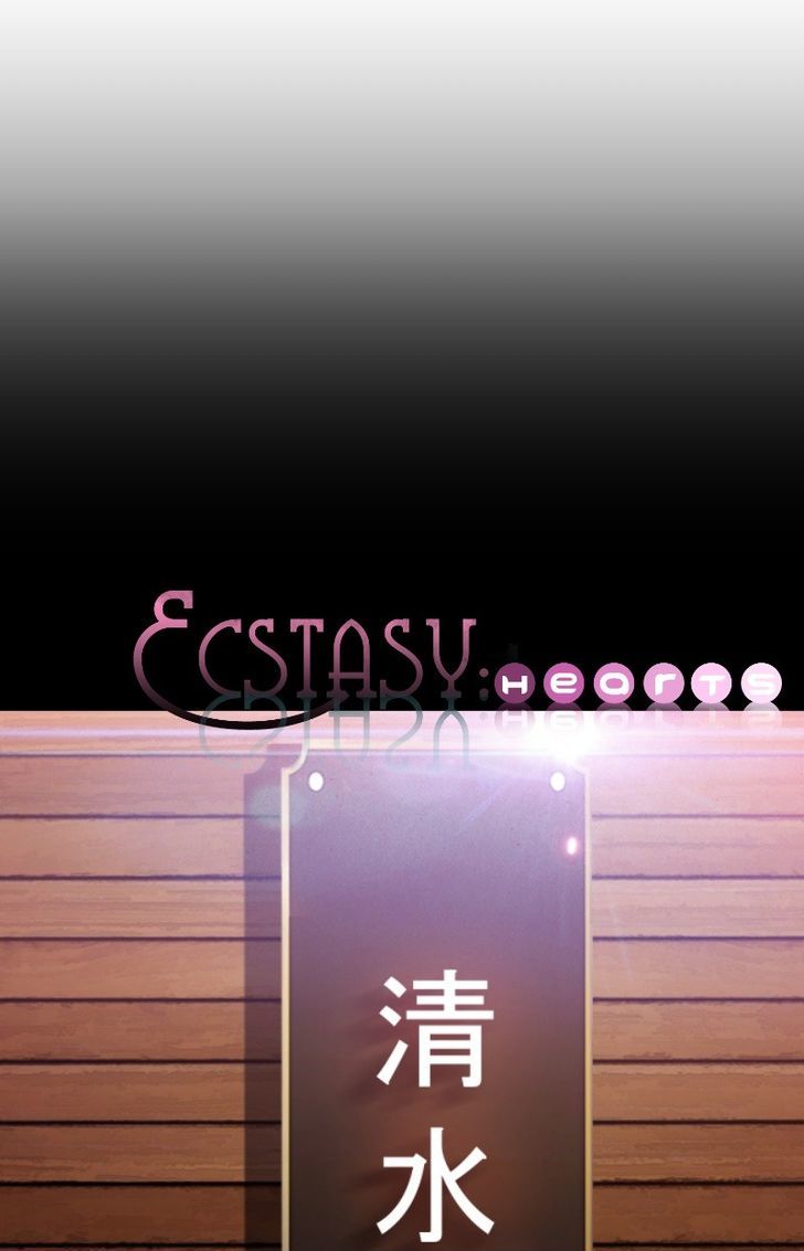 Ecstasy Hearts Chapter 64 image 4