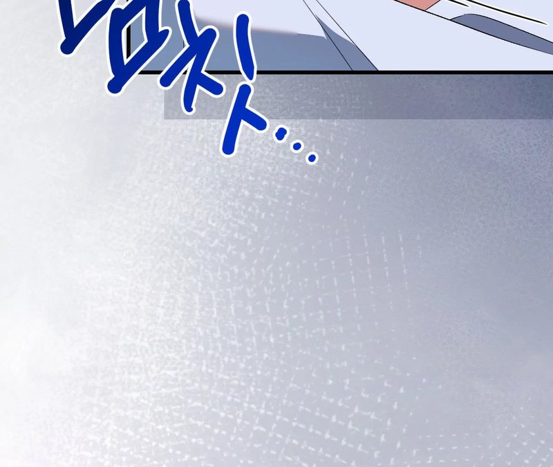 Beyond Nothing [Pure Love Anthology] Chapter 1 image 124