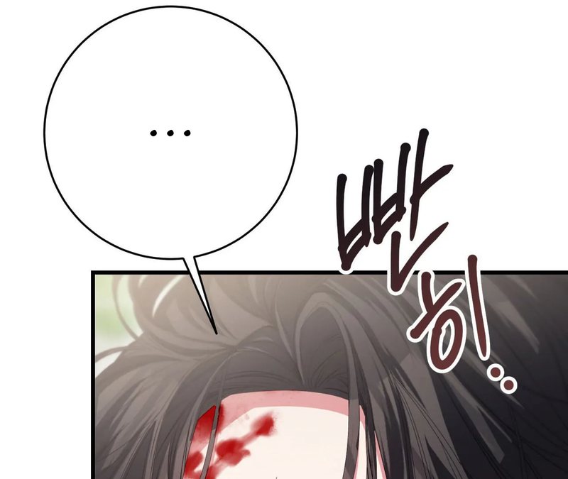 Beyond Nothing [Pure Love Anthology] Chapter 1 image 148