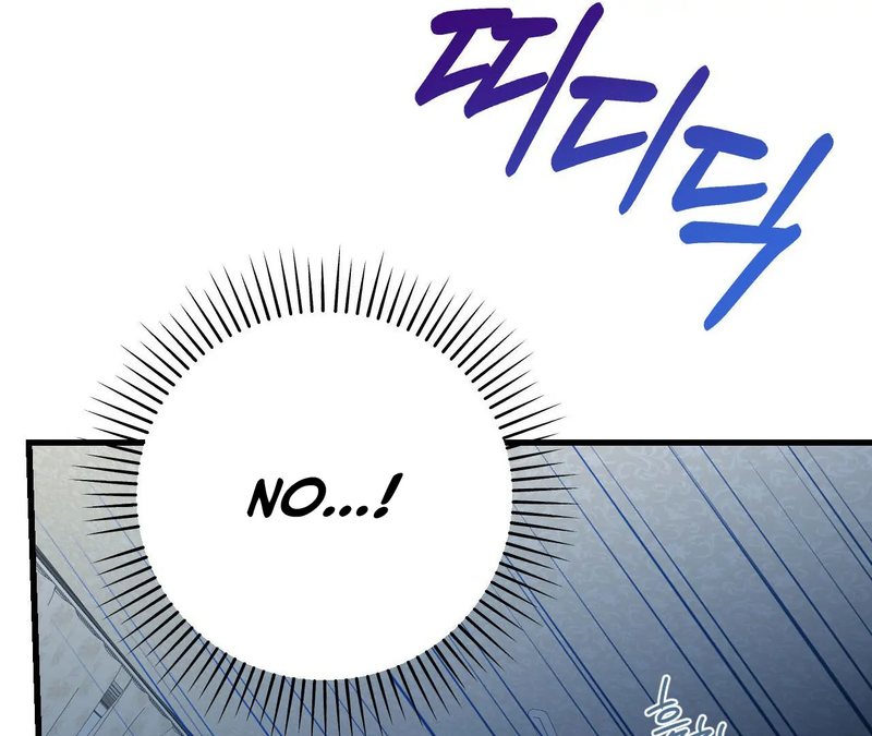 Beyond Nothing [Pure Love Anthology] Chapter 1 image 186